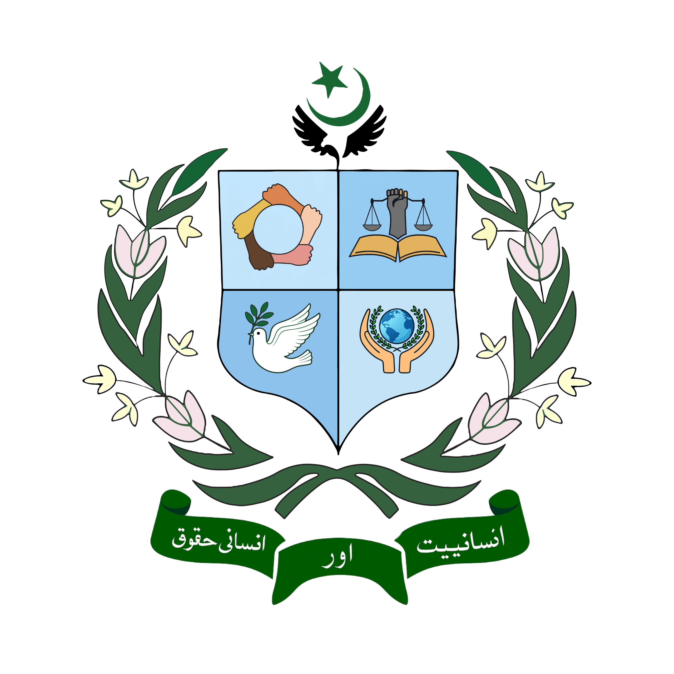 Humanity and Human Rights Foundation